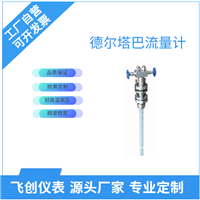 FC-DTB德?tīng)査土髁坑?jì)