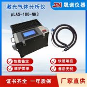 防爆型激光气体分析仪