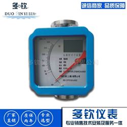 DQH金属转子流量计售后
