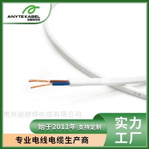 歐標CE認證柔軟扁平電纜