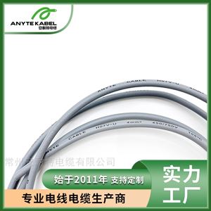 CE/TUV認(rèn)證德標(biāo)家裝電子線4平方