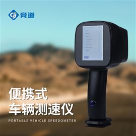 JD-LDS1车辆测速仪