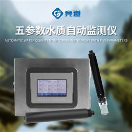 JD-ZS5氨氮在线自动检测仪