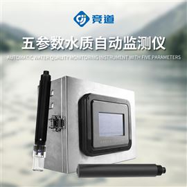 JD-ZS5氨氮在线分析仪