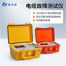HD-DG1地埋線斷點短路檢測儀