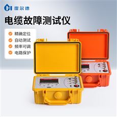 HD-DG1電纜故障測試儀