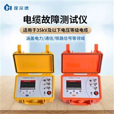 HD-DG1地下線纜測距儀