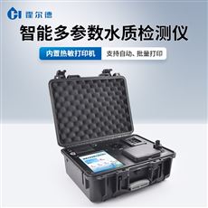 HD-BL04COD氨氮總磷總氮檢測儀