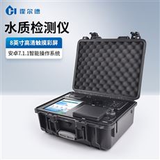 HD-BLTP便攜式水質總磷檢測儀