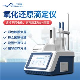 氧化还原滴定仪