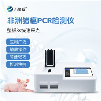 WX-PCR16ټ