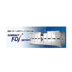 ORC直接曝光装置FDi-Ms