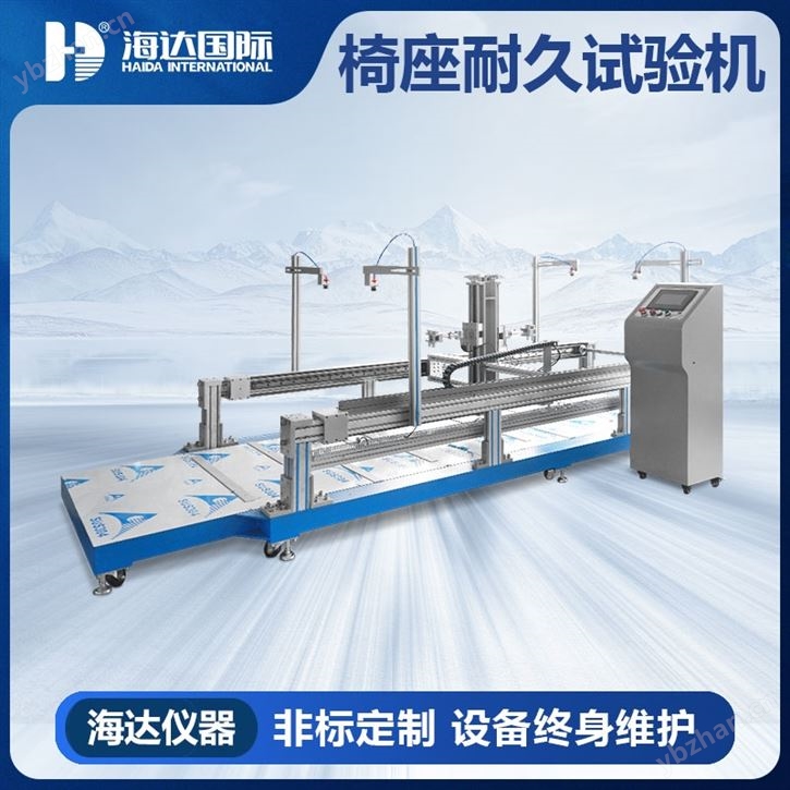 辦公椅腳輪試驗機哪里買