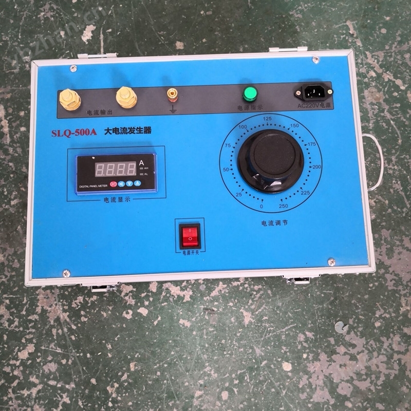 SLQ-82-500A大電流發(fā)生器