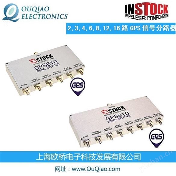 GPS161--INSTOCK GPS天线信号分路器