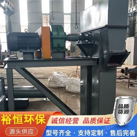 矿粉上料机垂直提料机粮食斗式提升机