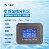 工业在线pH计