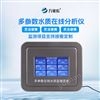 在线酸碱度测试仪