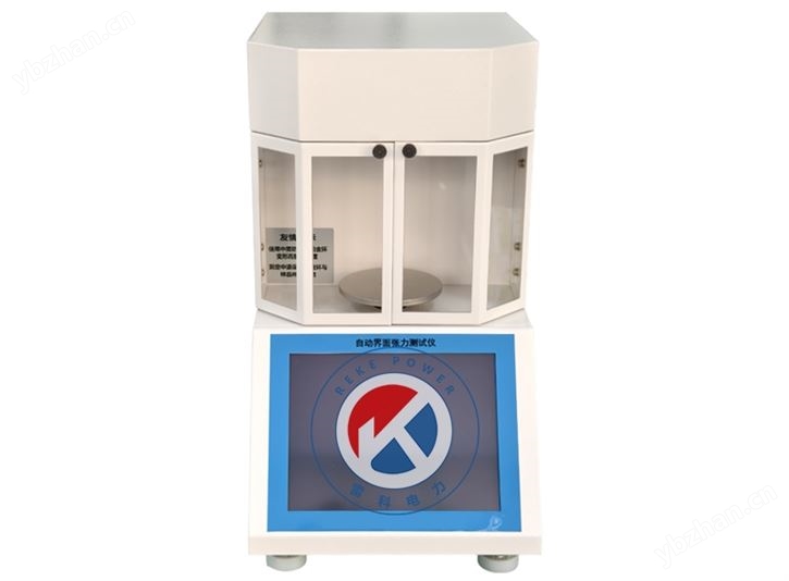 石油产品表面界面张力仪