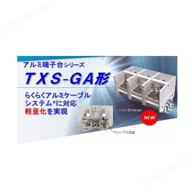 铝端子台TX-GA型不二电机工业FUJIDK