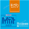 日本共立钼水质简易测定器