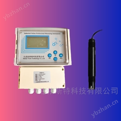 PH值在線監(jiān)測儀