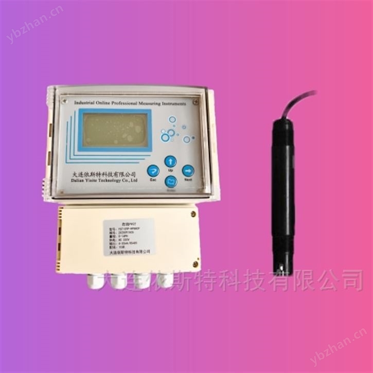工业在线PH检测仪
