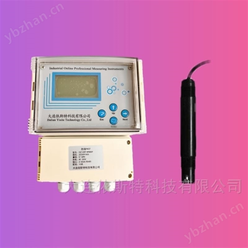 工业在线PH检测仪