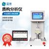 质构分析仪