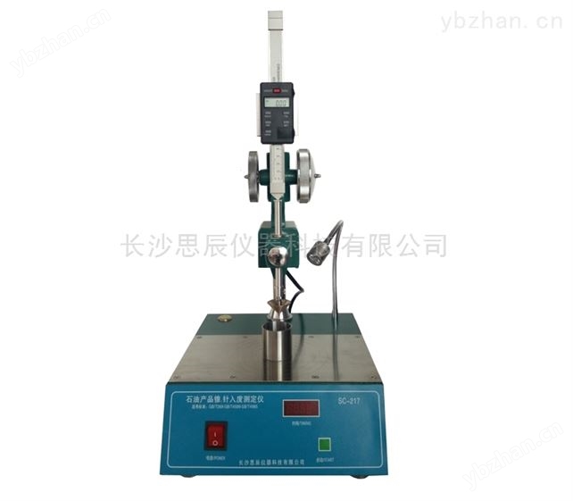 润滑脂锥入度测定仪 润滑脂锥入度测定仪