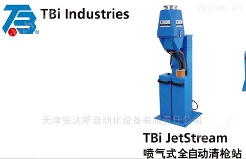 德國(guó) TBI泰佰億 機(jī)器人焊槍 RM72G