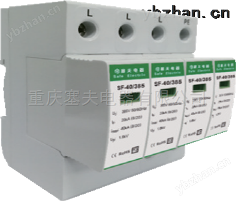 電涌保護器T1類