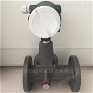 山东天然气漩涡流量计