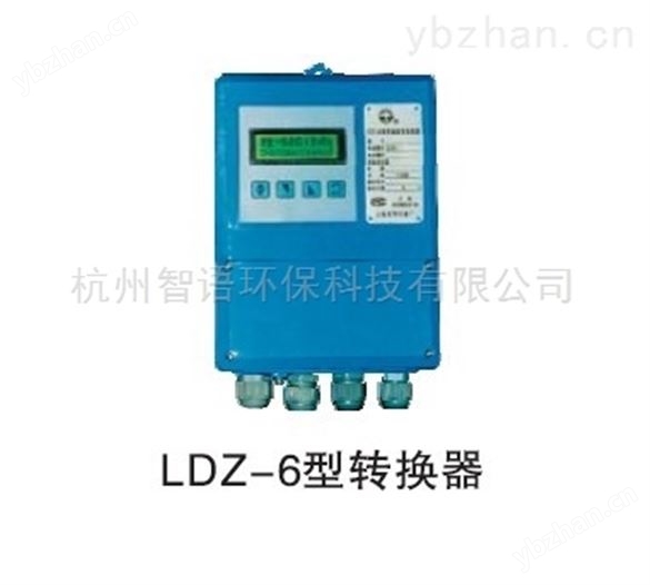 電磁流量計