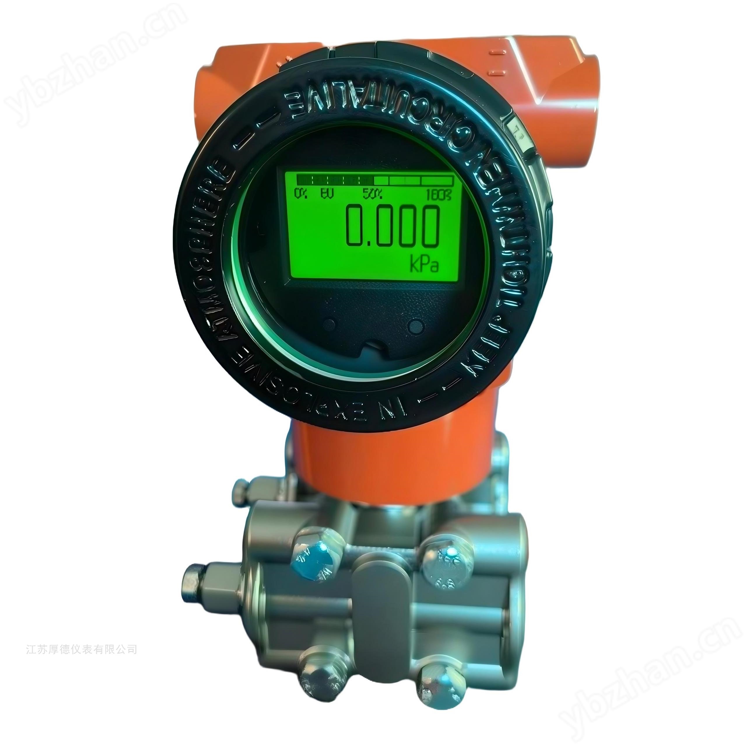 智能單晶硅差壓變送器