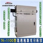 脫硝氨逃逸監測系統-在線氣體分析儀|在線氣體檢測儀