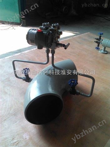 彎管流量計