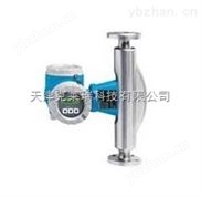 原装艾默生E+H质量流量计 电磁流量计