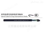 捷成中柔非屏蔽拖鏈電纜TRVV/TRVVP/TRVVSP 特種電纜 TRVV
