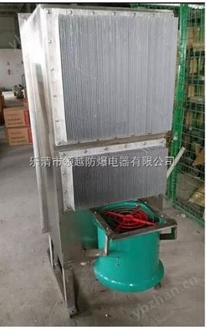 高冷風散熱防爆變頻控制柜 配電箱/柜