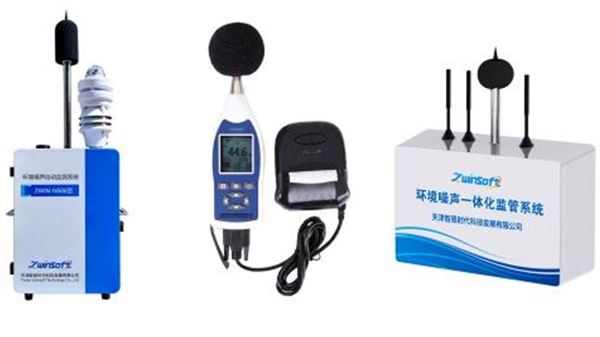 ZWIN-NS06環(huán)境噪聲自動(dòng)監(jiān)測系統(tǒng)