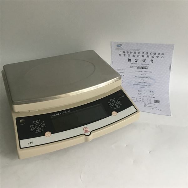 普力斯特PTQ-A+50天平50公斤/0.1g電子秤
