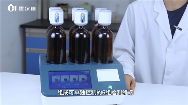 BOD快速測定儀的特點優勢概述 霍爾德電子