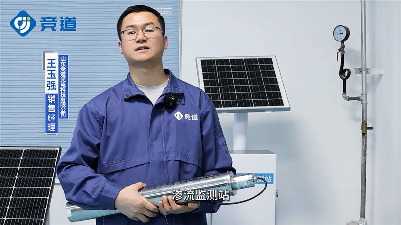 滲流監(jiān)測站的工作原理是什么？