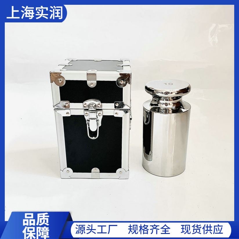 10kg不銹鋼標(biāo)準(zhǔn)砝碼1kg2kg5kg鋁箱包裝