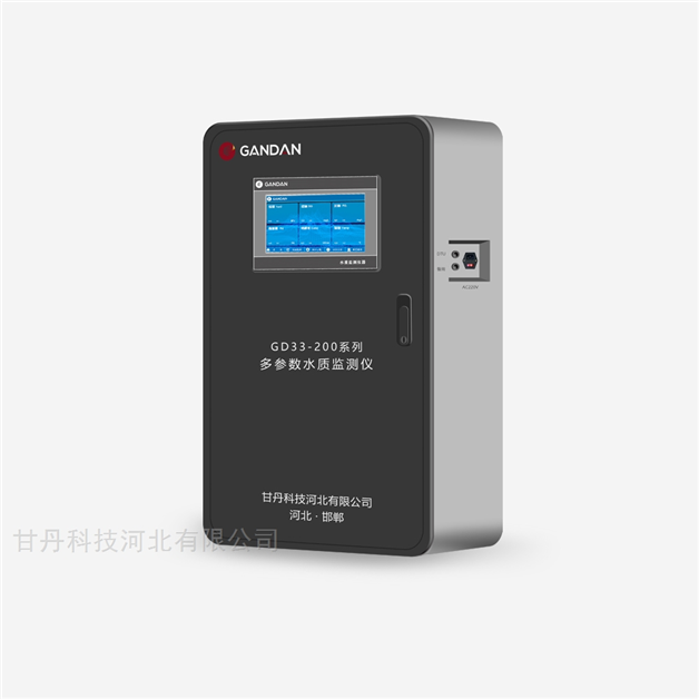 多參數水質檢測儀在線監測PH余氯EC溫度SS飲用水