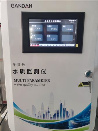 居民飲用水監測多參數在線監測儀自來水二次供水
