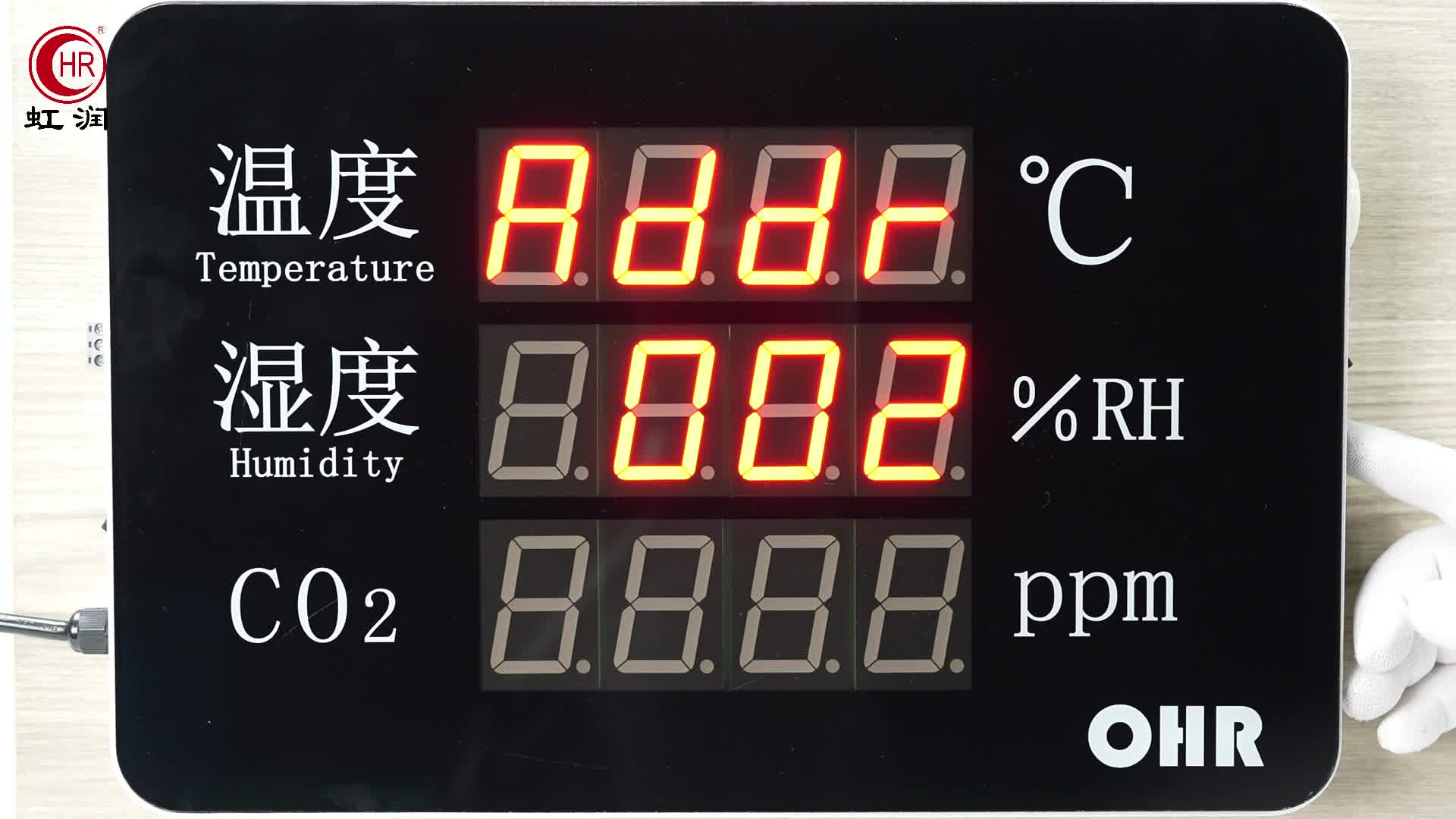 虹润OHR-WS54大屏二氧化碳温湿度记录仪通讯参数设置的操作讲解