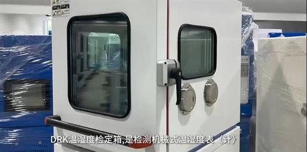 專業檢定選德瑞克，穩定可靠不踩坑