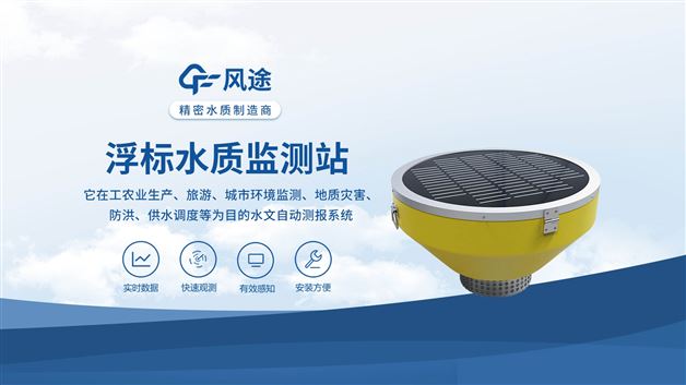 2026水質監測新方案：值得你一看。